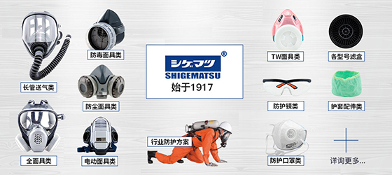 質(zhì)量是企業(yè)的生命，安全是員工的生命